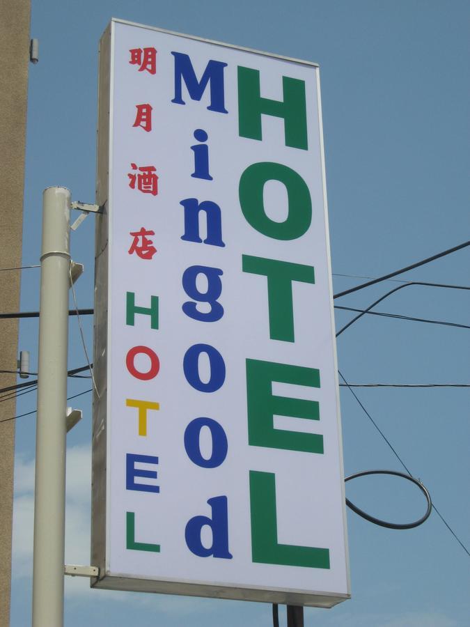 Hotel Mingood Τζωρτζ Τάουν Εξωτερικό φωτογραφία